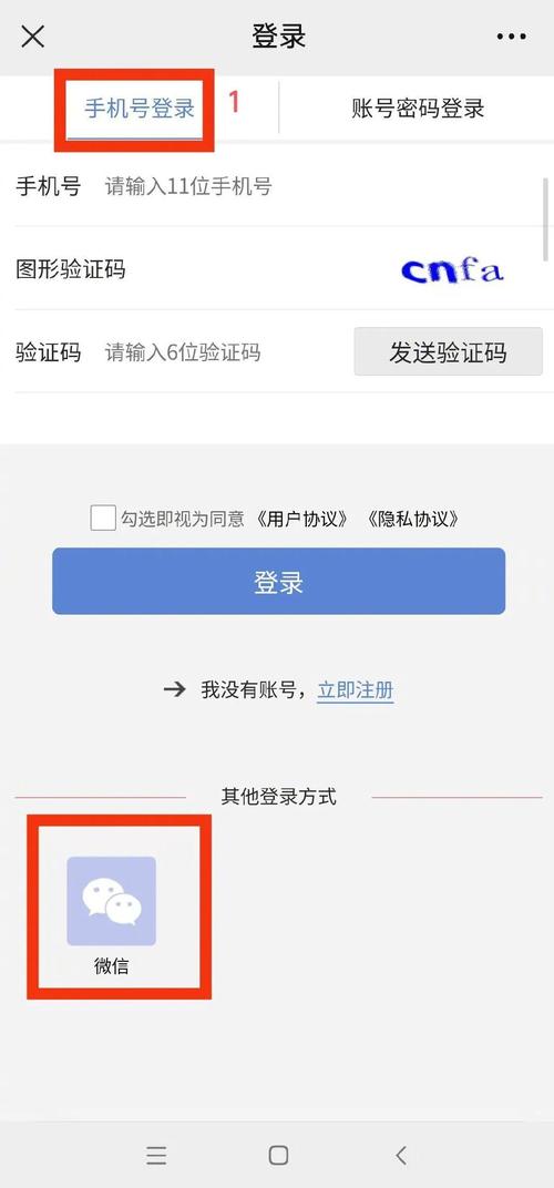 手机号验证码生成器