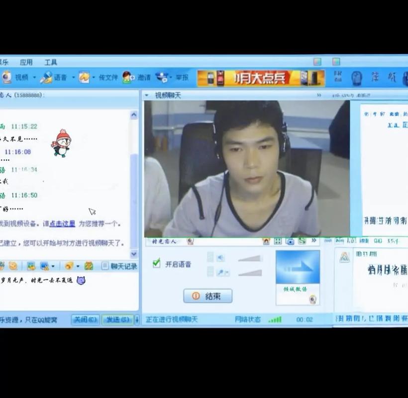 QQ滴滴音和咳嗽声解锁会员版