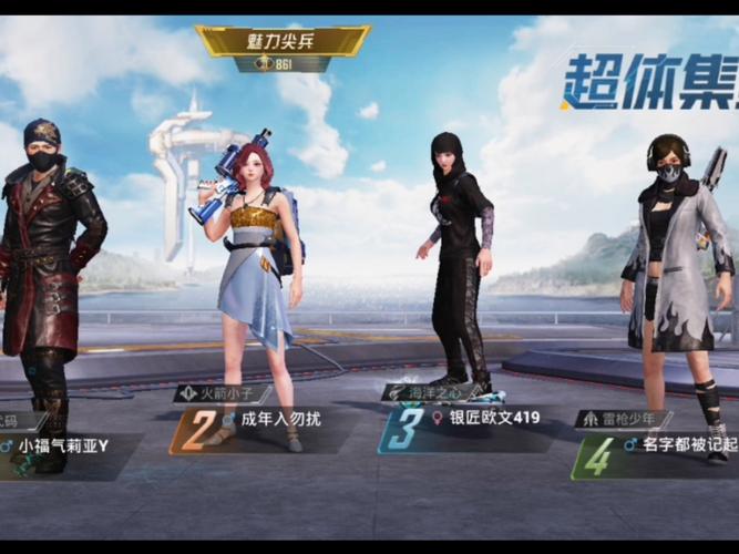 和平精英分身版