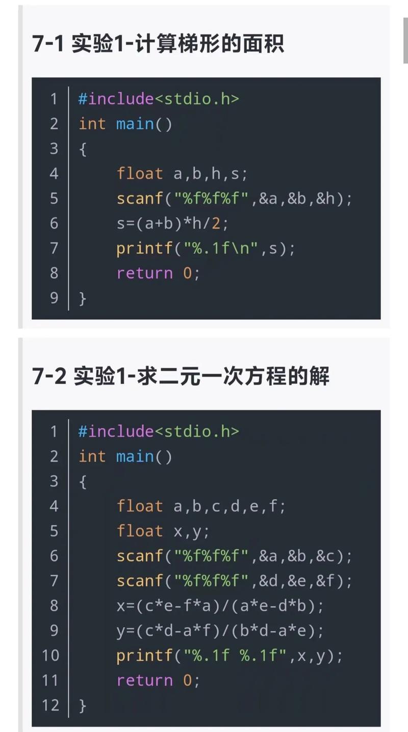 c  编程手机版无付费版