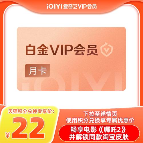 白金软件无限能量