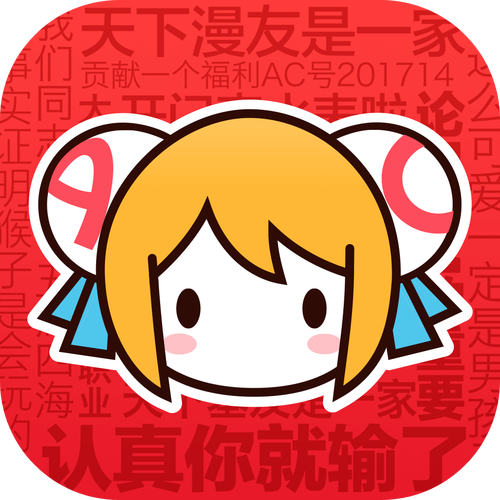 acfun免费版137版本