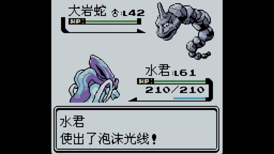 口袋妖怪金银版