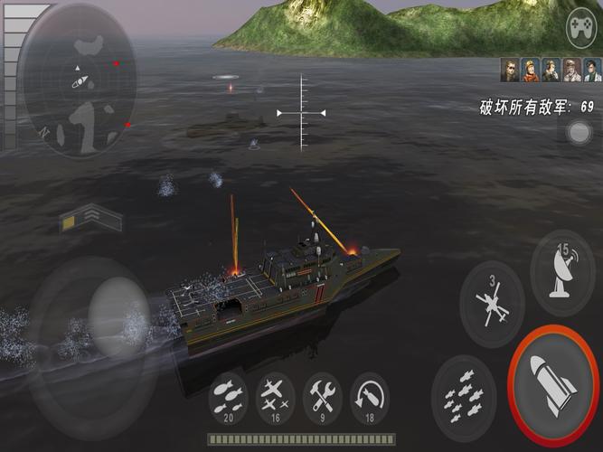 3d战舰炮艇战
