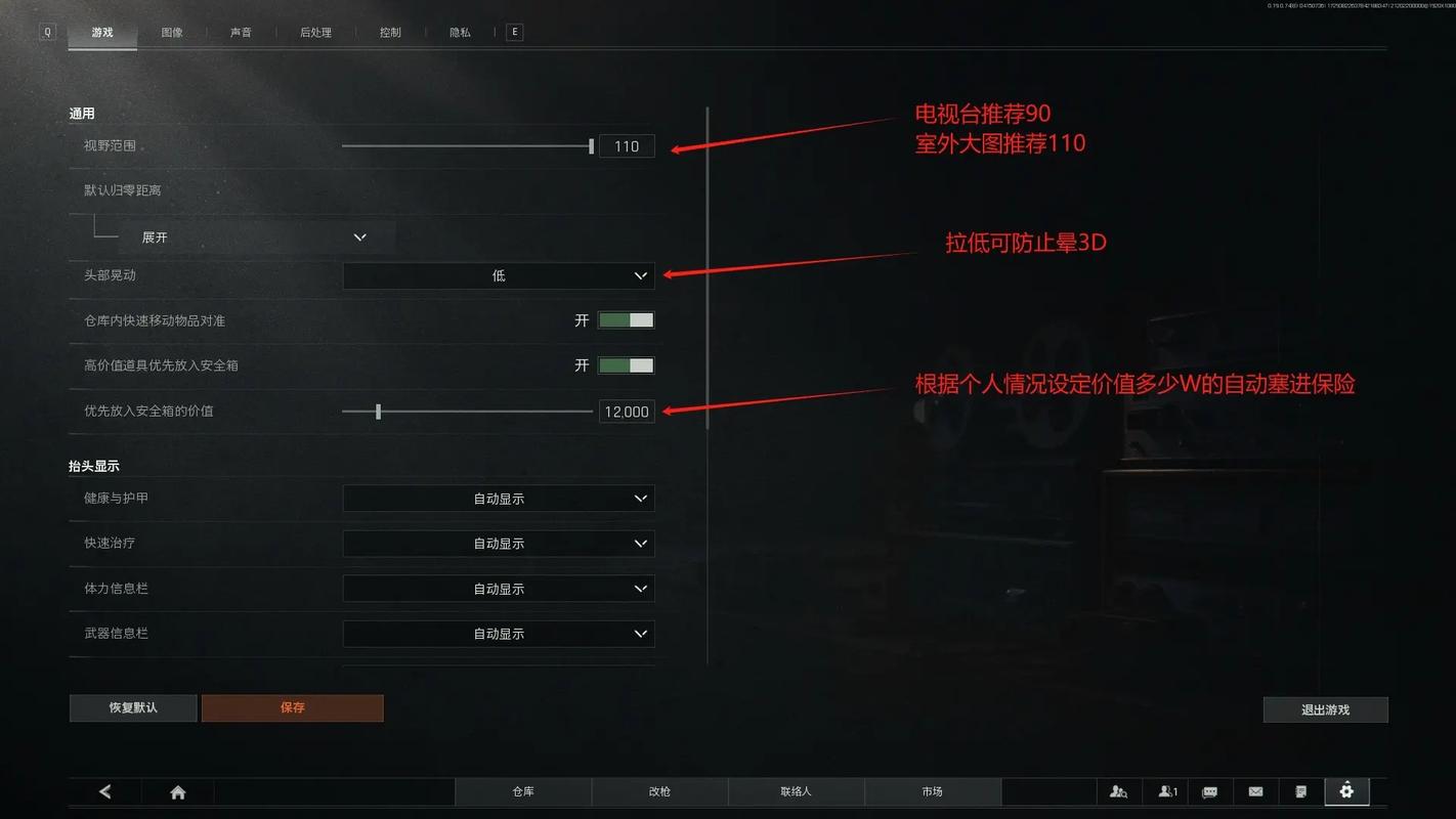 暗区突围帧率修改器免费永久vip版永久v手游免费下载