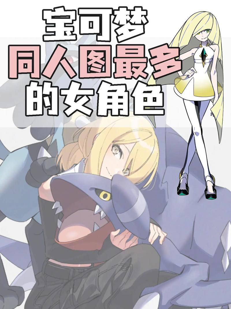 宝可梦同人动漫网页版