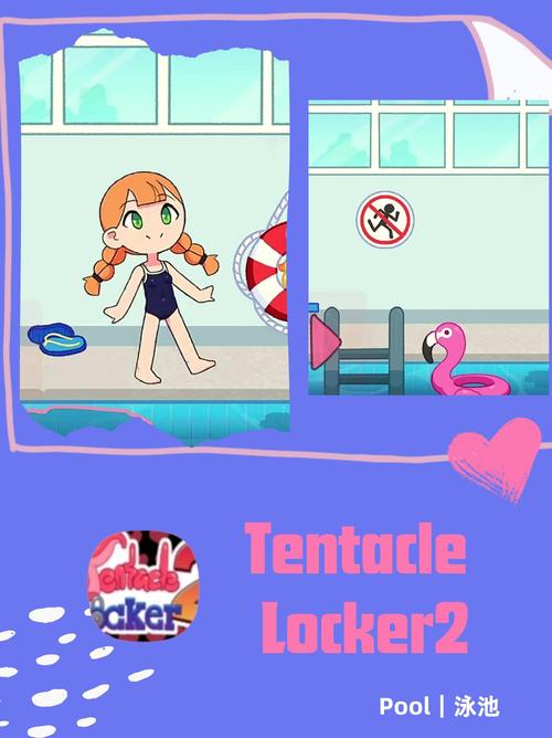 lovec免费版
