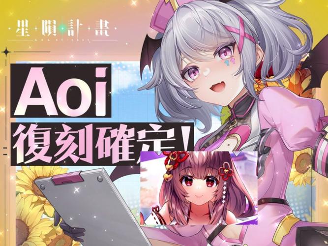 星陨计划免费游玩