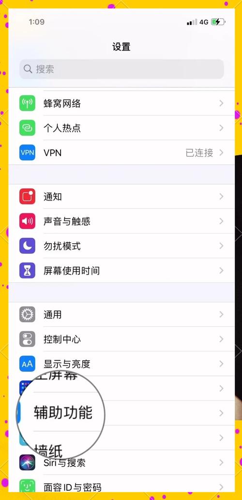 连点器一秒10000下怎么设置