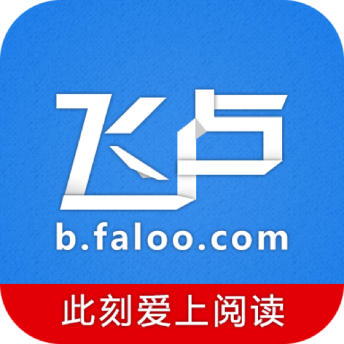 飞卢无需登录看vip