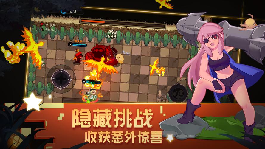 元素地牢单机版解锁全部书源