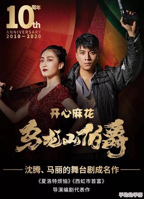 麻花传剧原创mv免费观看修改版永久免费