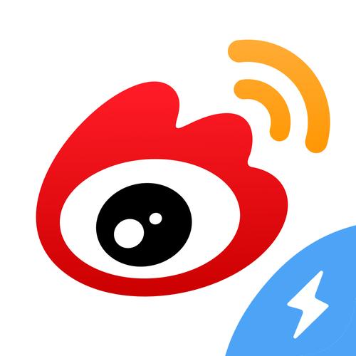 微博极速版旧版本