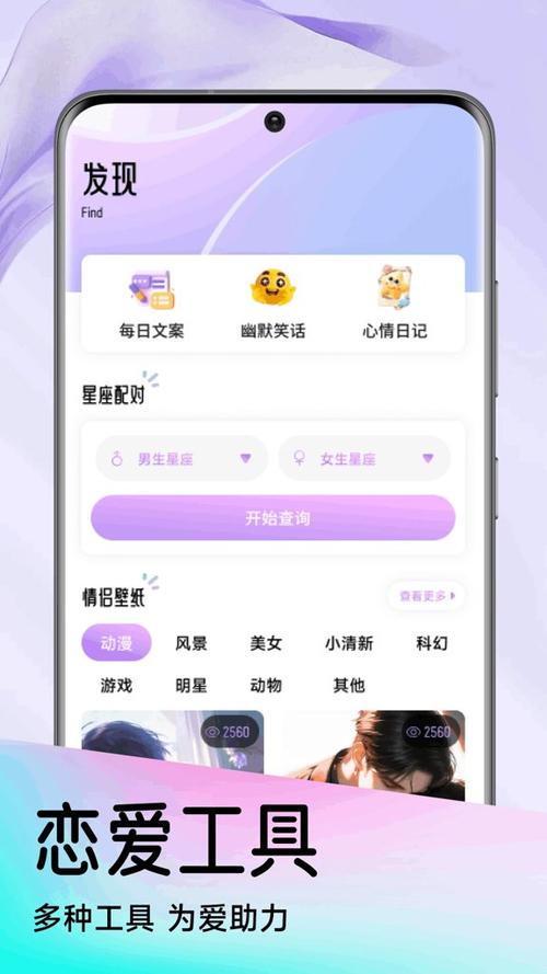 68聊天版