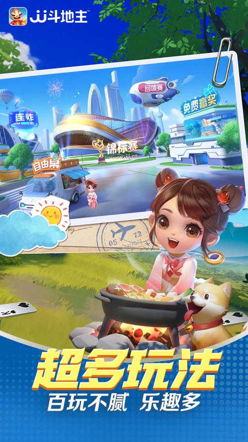 小呆生成器永久免费版无限金币版给力版