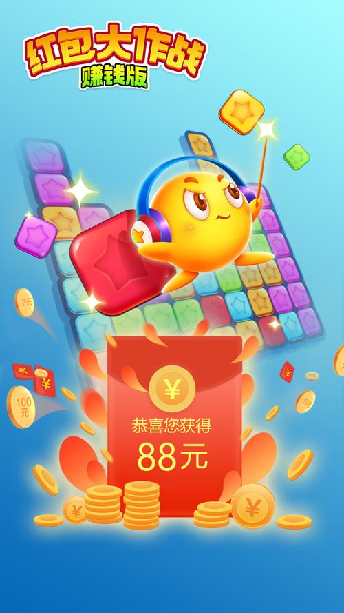 赚钱大作战游戏终极版MOD