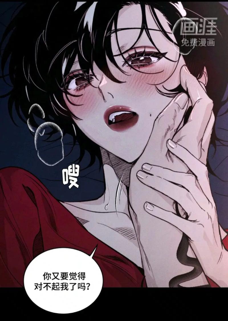 画涯版无删减福利版