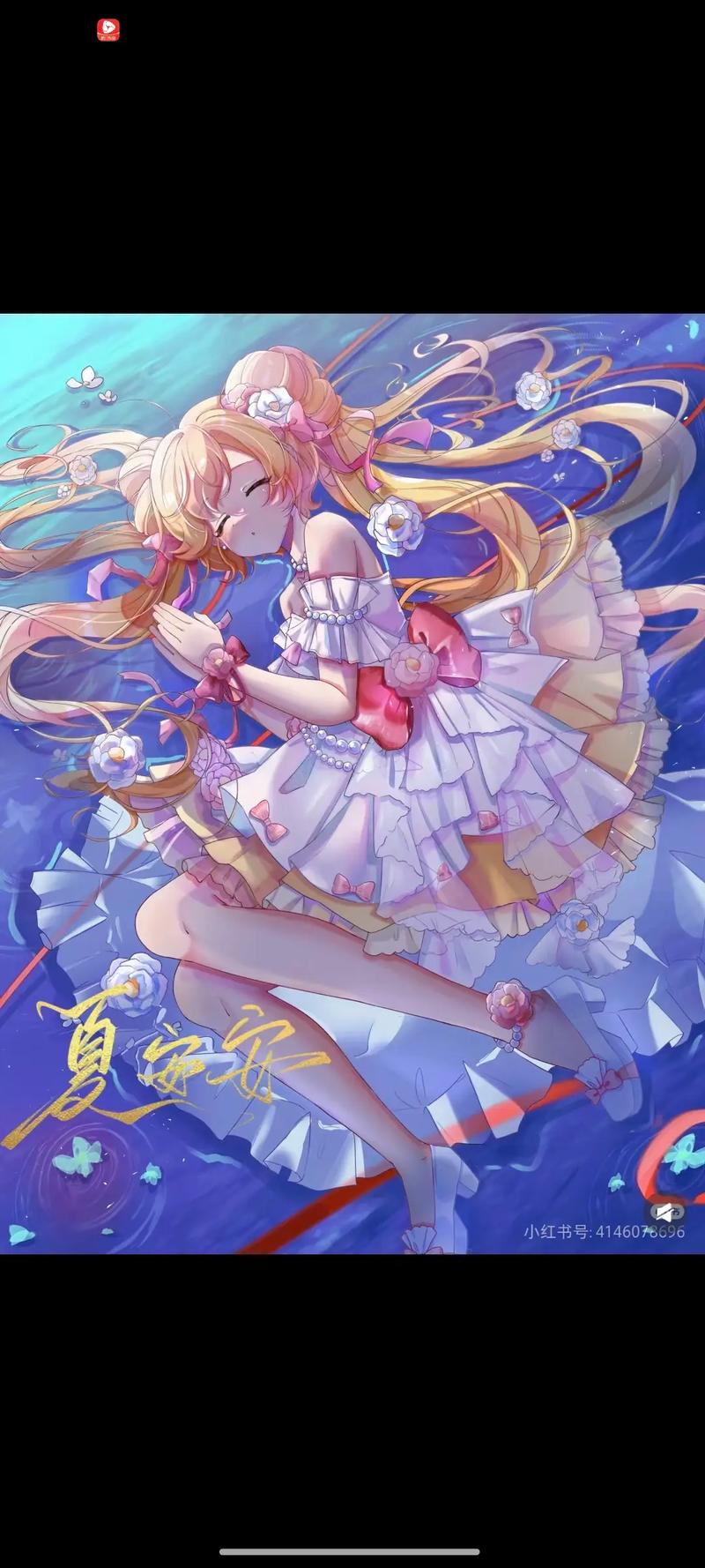小花仙之守护天