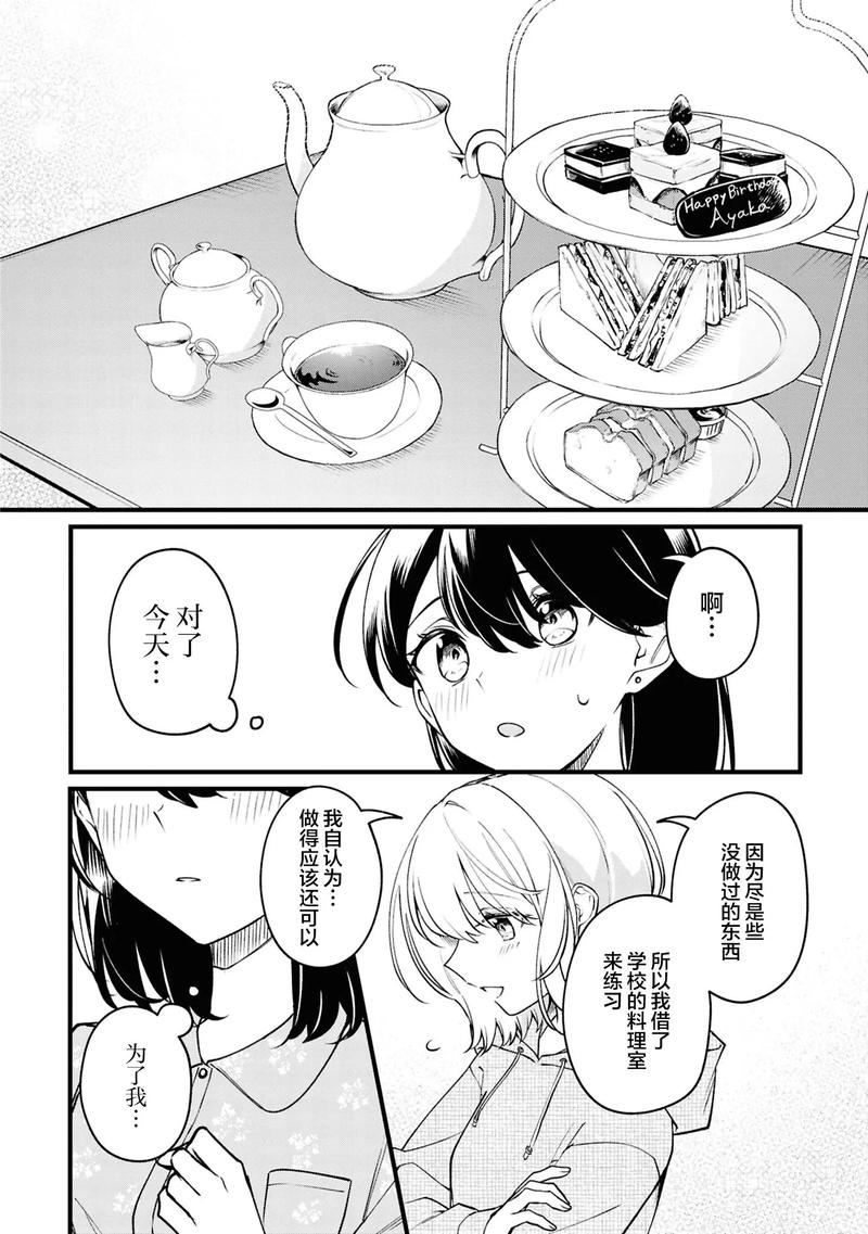 百合会论坛怎么用完结版