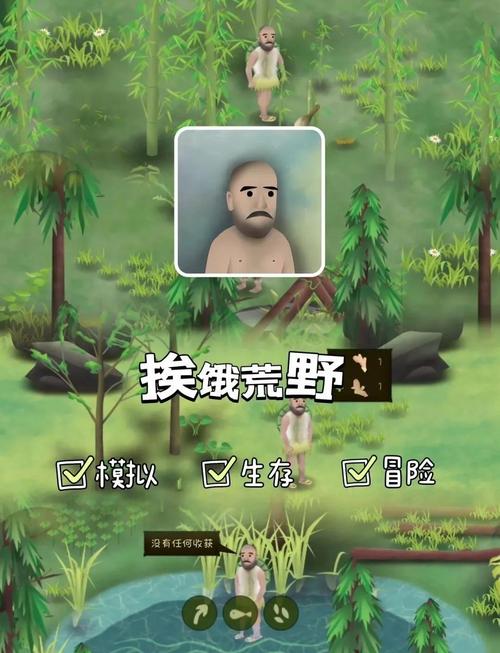 荒岛求生strandeddeep手机版下极速版2023