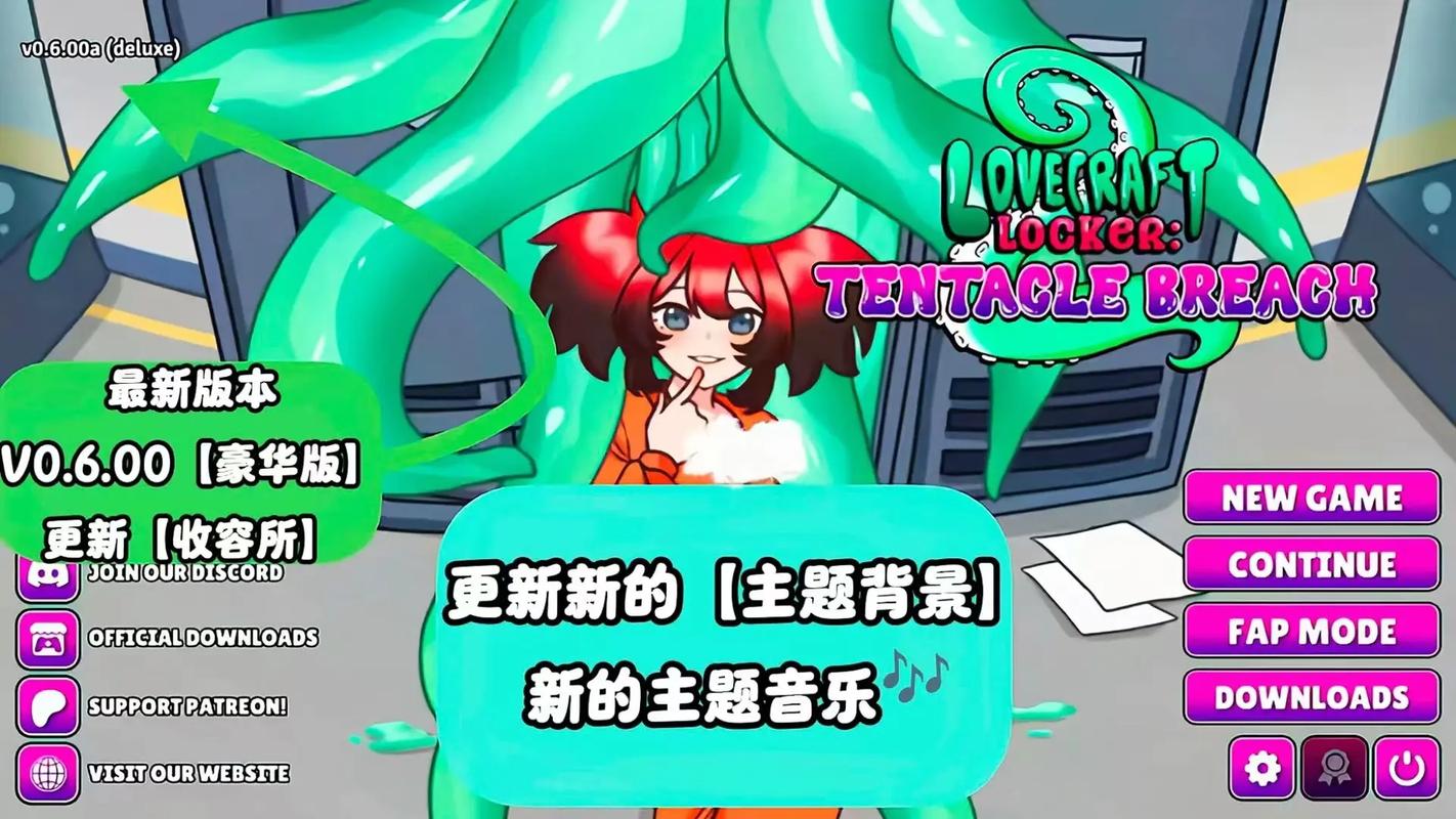 lovecraftlocker官网永不升旧版安卓