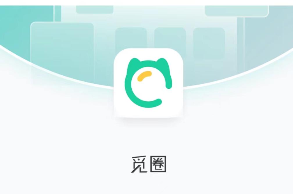 weme微密免费圈子