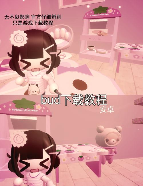 bud破解版无限金币钻石