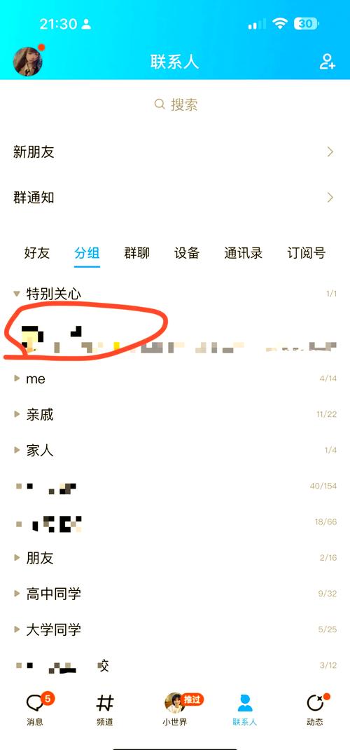 qq空间别人设