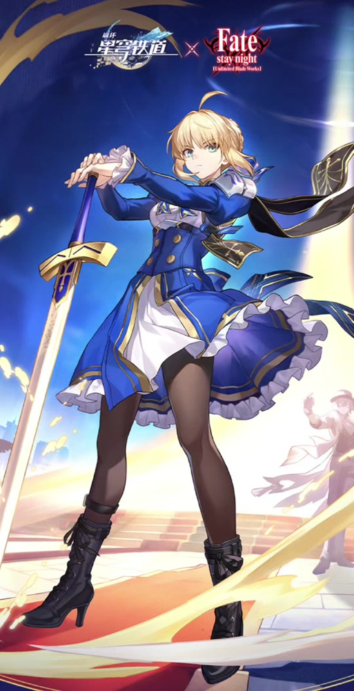 崩铁官服
