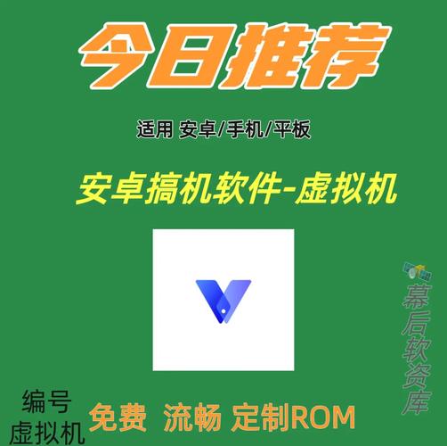 手机虚拟机哪个好用无限制永久免费