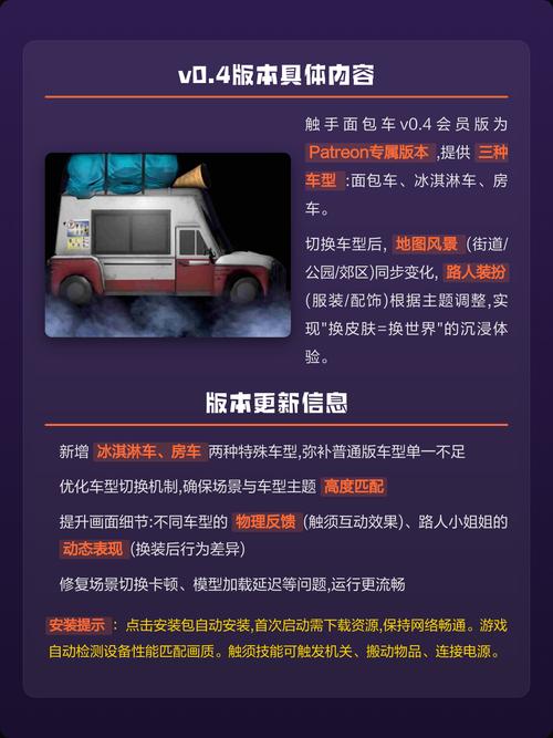 面包车触手车0