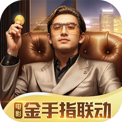 商道高手破解版无限钻石解锁版