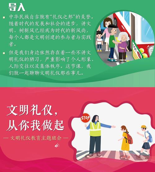 文明时代新秩序
