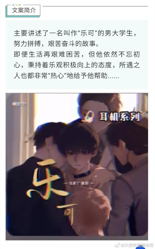 《乐可》by金银花露txt重置版