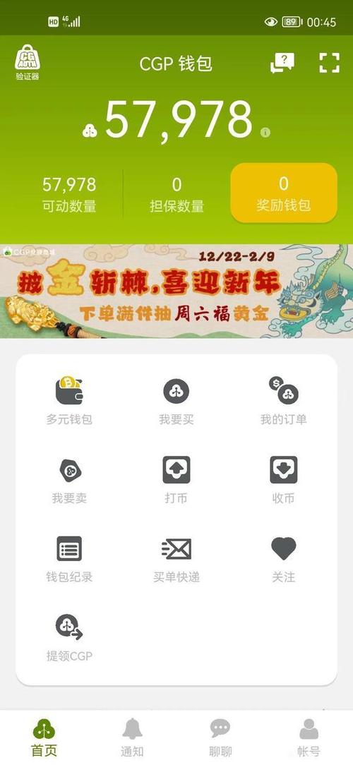 cg钱包地址