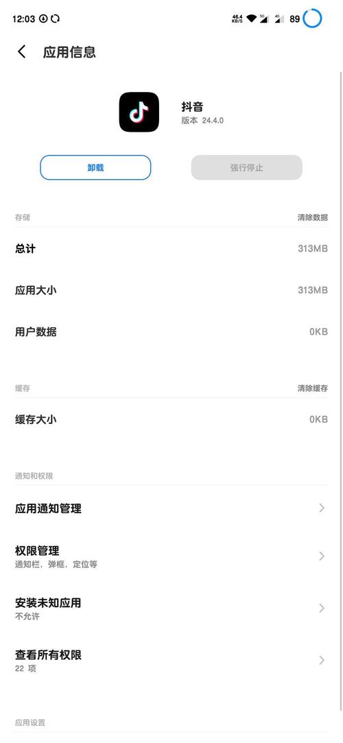 抖音增强版内置模块版清爽版