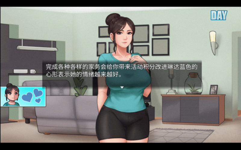 家务安卓汉化版彩色版app