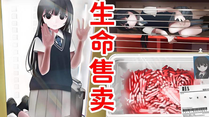 贩卖机少女20电子版