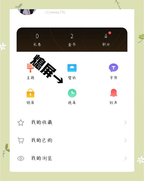 vivo熄屏显示设置免费正版无毒版