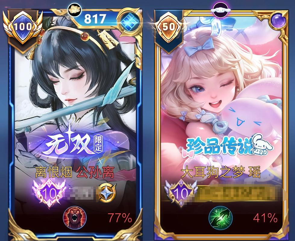 王者荣耀TS修