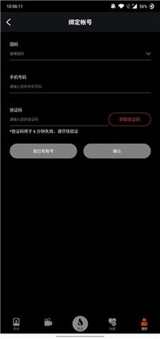 lutu短视频旧版本免费旧版安卓