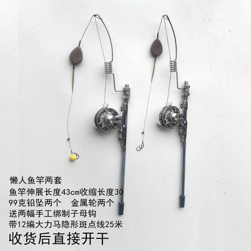 陌陌钓鱼辅助器