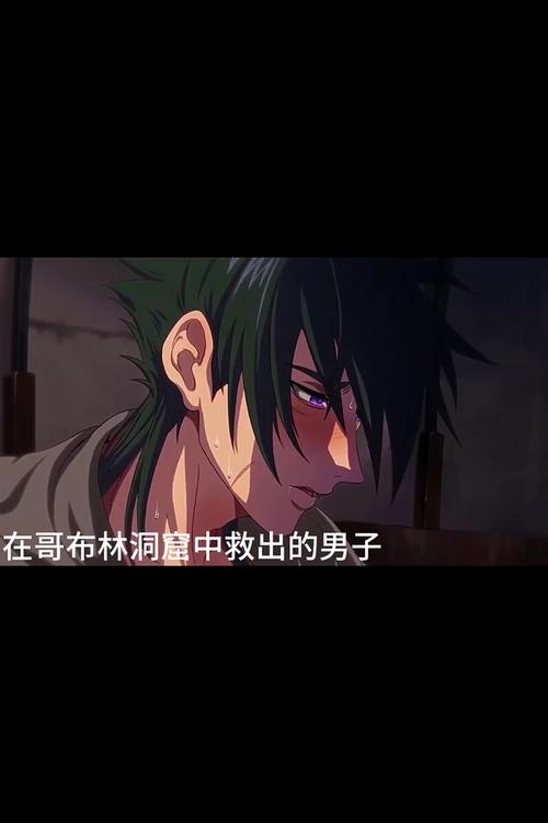 哥布林的窑免费版