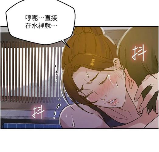 爸爸请下拉式漫画免费阅读下拉式无限时间版