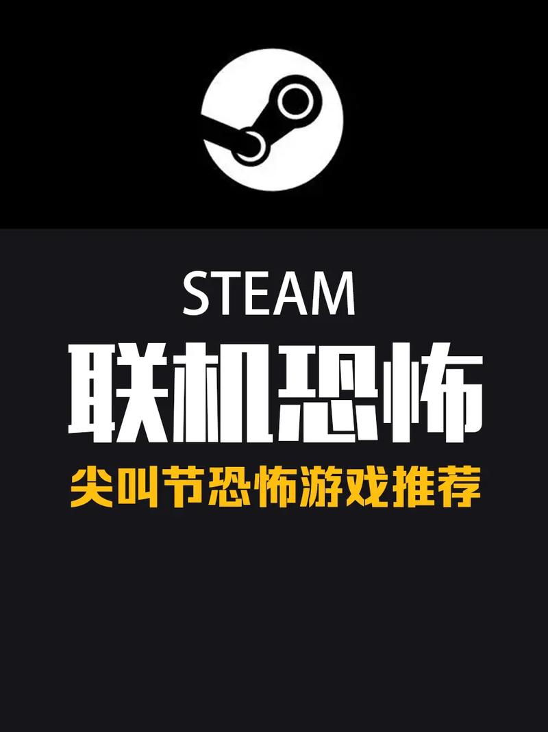 尖叫联机版终极版
