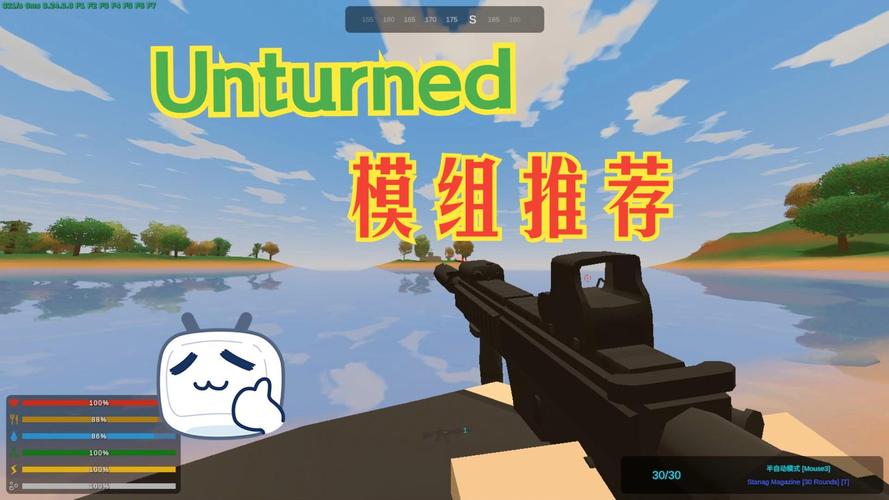 未转变者mod
