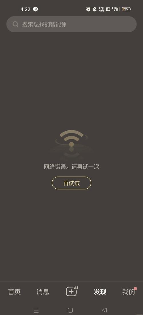 7723免root虚拟框架测试新版绅士版