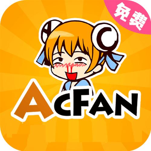 acfun流鼻血版本15免费版手机