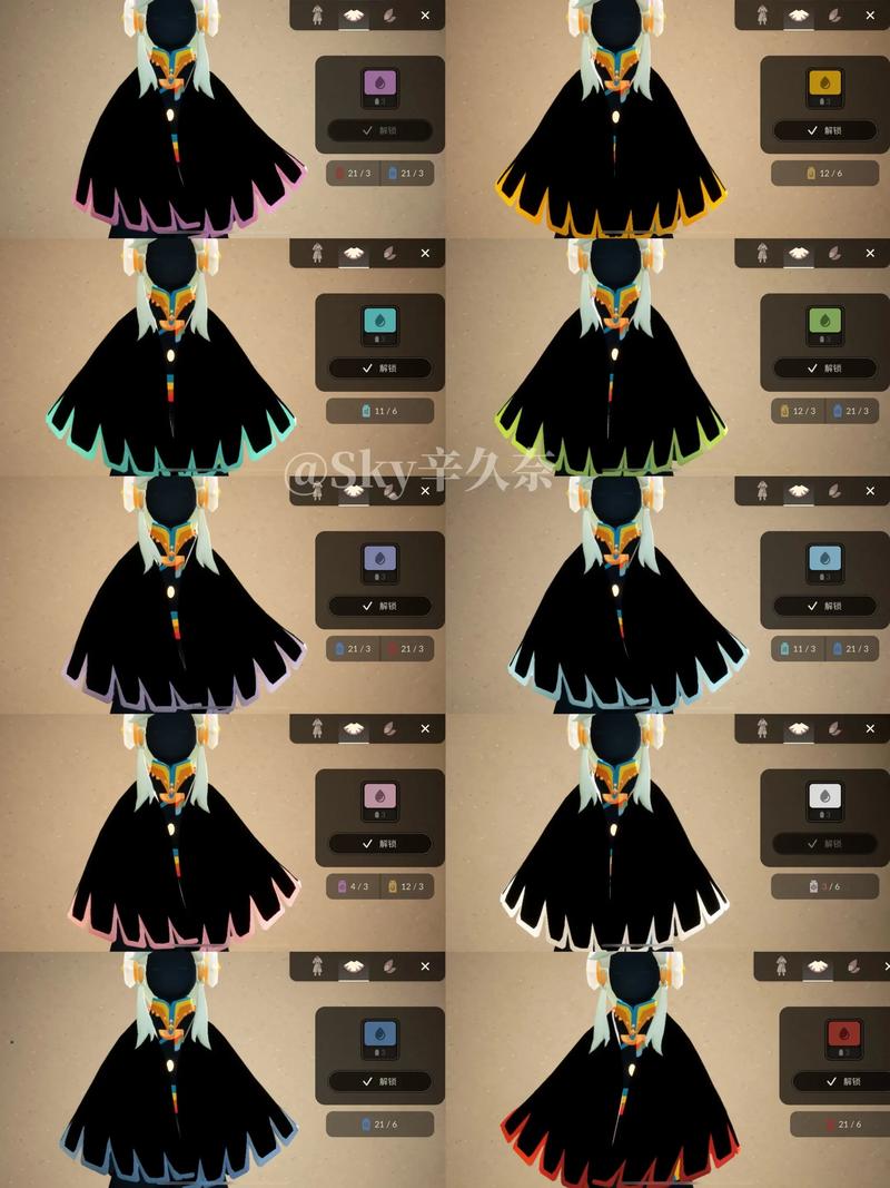 光遇全服装版2视频永久