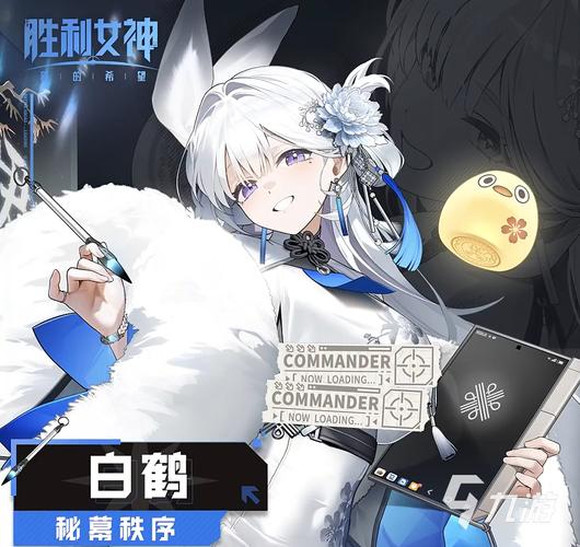 白鹤美化包37免广大量金币